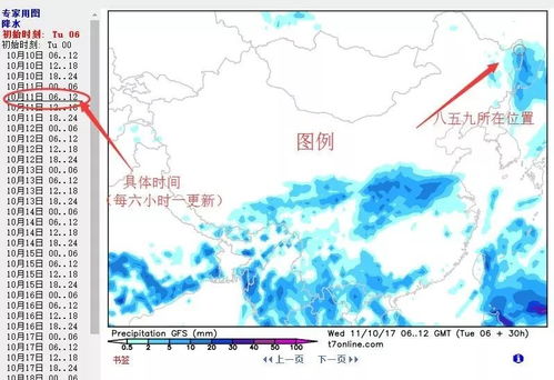 12121天气预报查询(121121天气预报) 12121天气预报查询(121121天气预报)