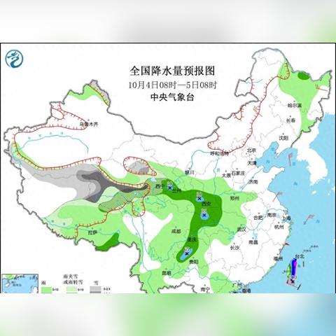 中央气象台天气预报视频直播今天(中央气象台天气预报视频直播今天山东省天气预报) 中央气象台天气预报视频直播今天(中央气象台天气预报视频直播今天山东省天气预报)