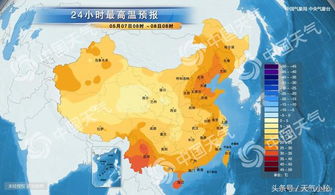 一周天气预报7天(澳门一周天气预报7天查询) 一周天气预报7天(澳门一周天气预报7天查询)