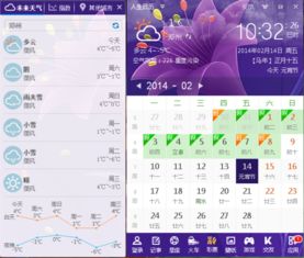 内乡天气预报（郑州天气预报）