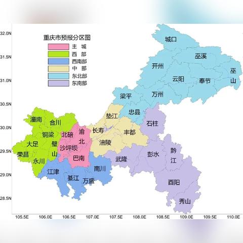 查天气（查天气预报哪个最准）