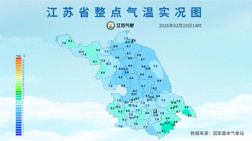 江苏未来10天天气（江苏未来10天气温回暖）
