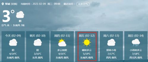 驻马店天气预报（驻马店天气预报30天准确 一个月）