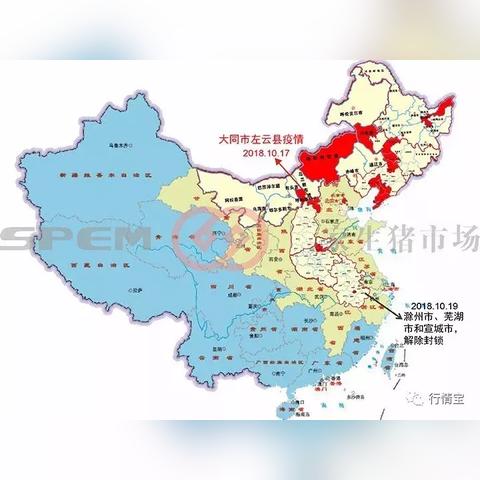 中国唯一没有疫情的地方（中国没有疫情的省份是哪个省）