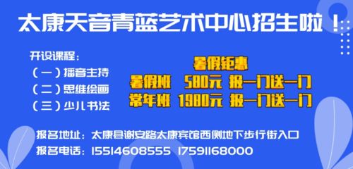 太康天气（太康天气预报）