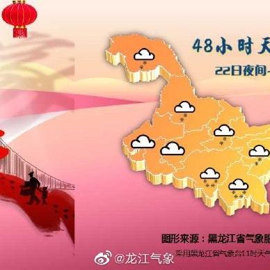 40天天气查询（大庆40天天气查询）