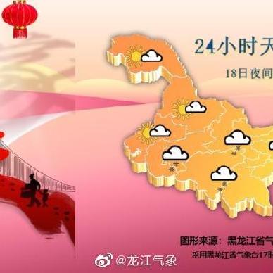 40天天气查询（大庆40天天气查询）